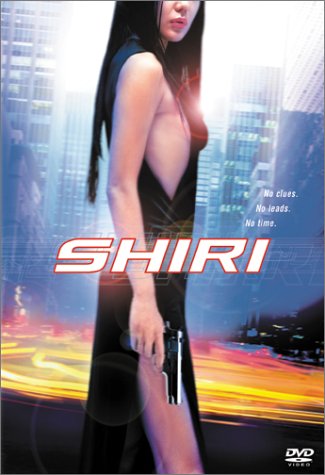 SHIRI (BILINGUAL) [IMPORT]