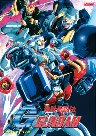 MOBILE FIGHTER GUNDAM: ROUND 5 [IMPORT]