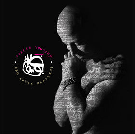 YOUSSEF, DHAFER  - ABU NAWAS RHAPSODY
