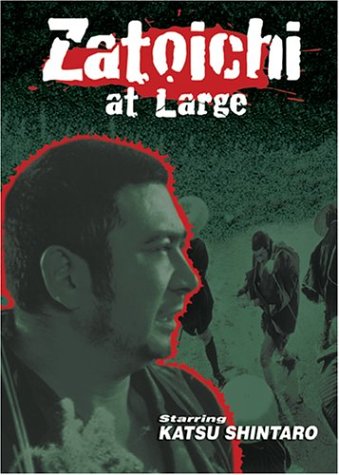 ZATOICHI AT LARGE [IMPORT]