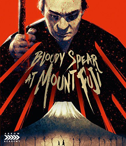 BLOODY SPEAR AT MOUNT FUJI [BLU-RAY]