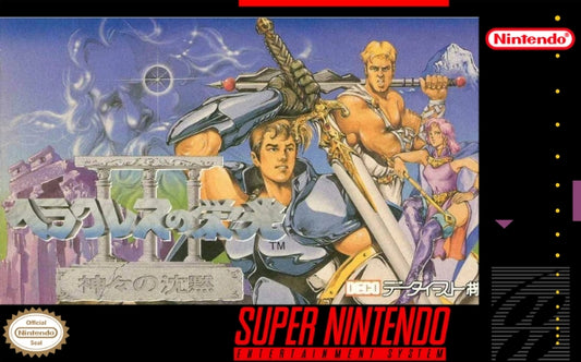 LORD OF DARKNESS  - SNES