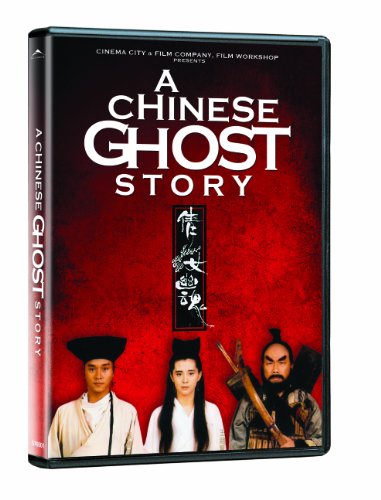 A CHINESE GHOST STORY