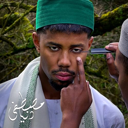 MUSTAFA - DUNYA (VINYL)