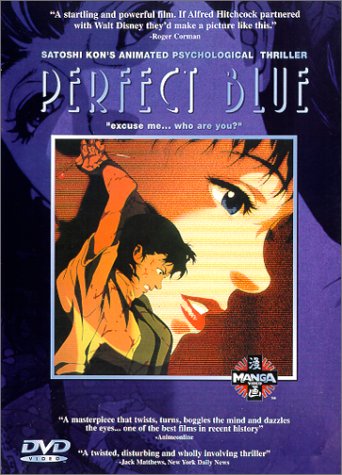 PERFECT BLUE (WIDESCREEN) [IMPORT]