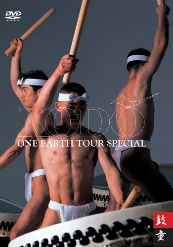 KODO - ONE EARTH TOUR SPECIAL