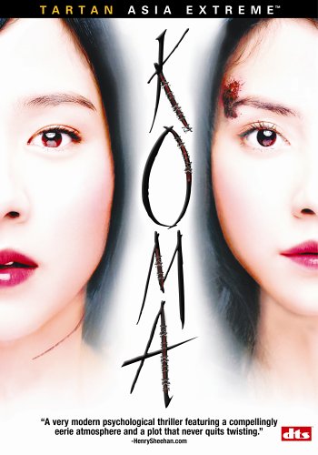 KOMA (TARTAN ASIA EXTREME) [IMPORT]