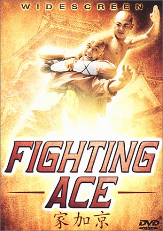 FIGHTING ACE
