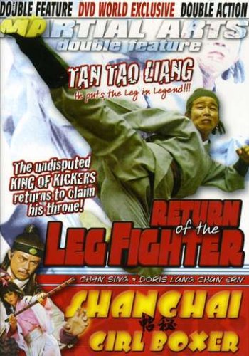 NEW RETURN OF THE LEG FIGHTER/SHAN (DVD)