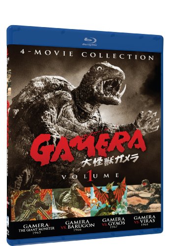 GAMERA: ULTIMATE COLLECTION V1 (4 PACK)  BD [BLU-RAY]