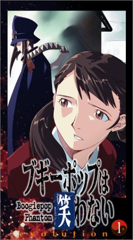 BOOGIEPOP PHANTOM: EVOLUTION 1