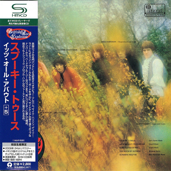 SPOOKY TOOTH  - IT'S ALL ABOUT (EUR)