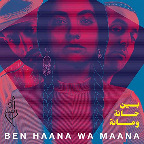 DAM - BEN HAANA WA MAANA (VINYL)