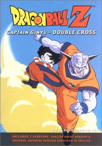 DRAGON BALL Z: CAPTAIN GINYU DOUBLE CROSS [IMPORT]