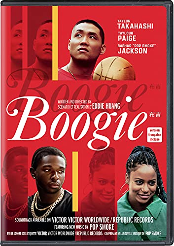 BOOGIE  - DVD