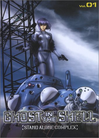 GHOST IN THE SHELL: STAND ALONE COMPLEX  - DVD-VOLUME 1