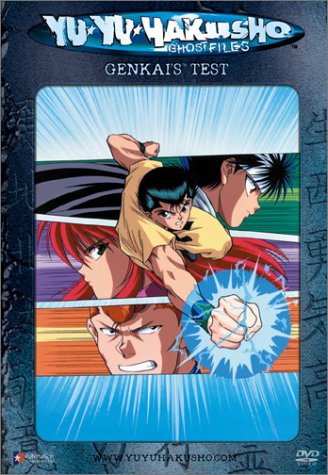 YU YU HAKUSHO, VOL. 13: GENKAI'S TEST [IMPORT]