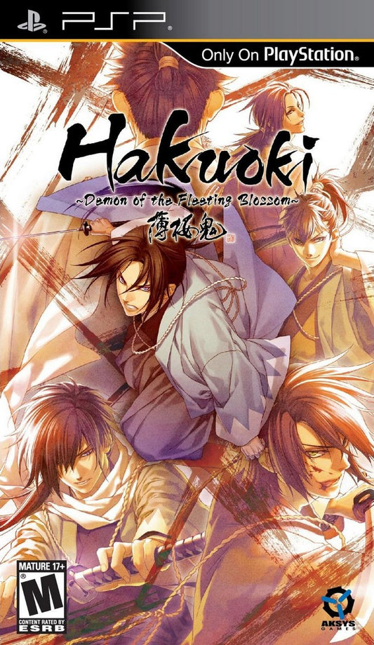 HAKUOKI: DEMON OF THE FLEETING (LIMITED  - PSP