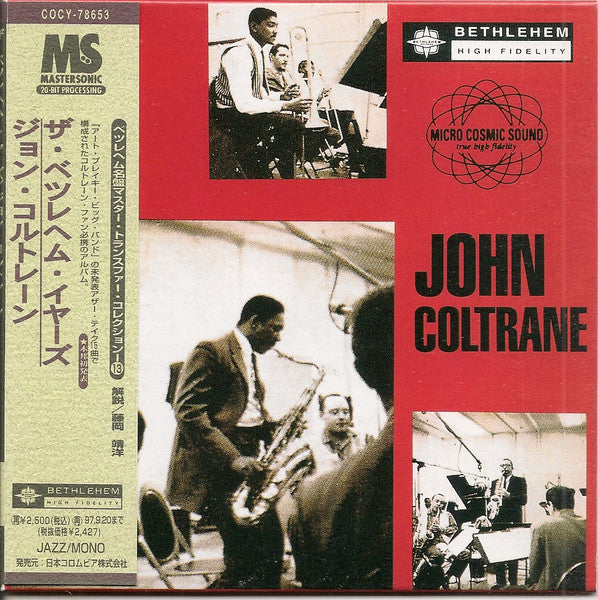 COLTRANE, JOHN  - BEST OF BETHLEHEM YEARS