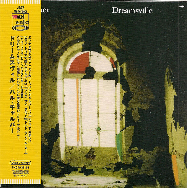 GALPER, HAL  - DREAMSVILLE
