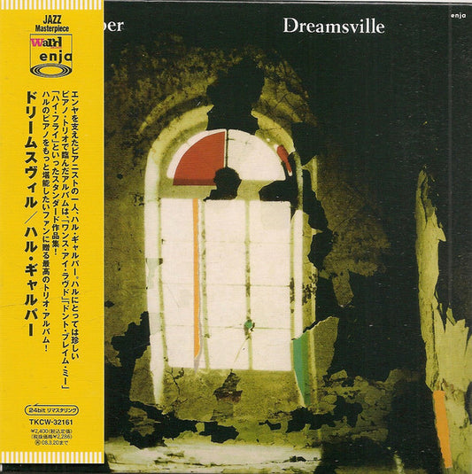 GALPER, HAL  - DREAMSVILLE