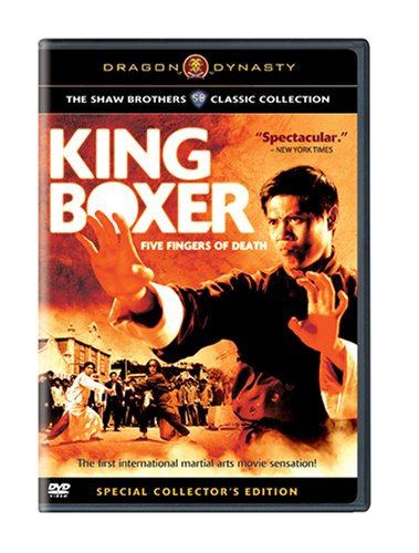 KING BOXER (AKA FIVE FINGERS OF DEATH) (SPECIAL COLLECTOR'S EDITION) [IMPORT]