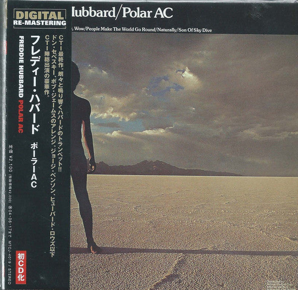HUBBARD, FREDDIE  - POLAR ARC