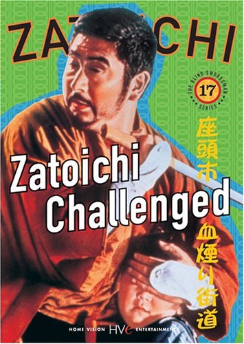 ZATOICHI #17:ZATOICHI CHALLENG