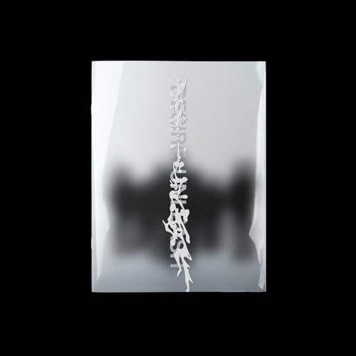 ENHYPEN - DESIRE : UNLEASH [MAKE VER.] (CD)