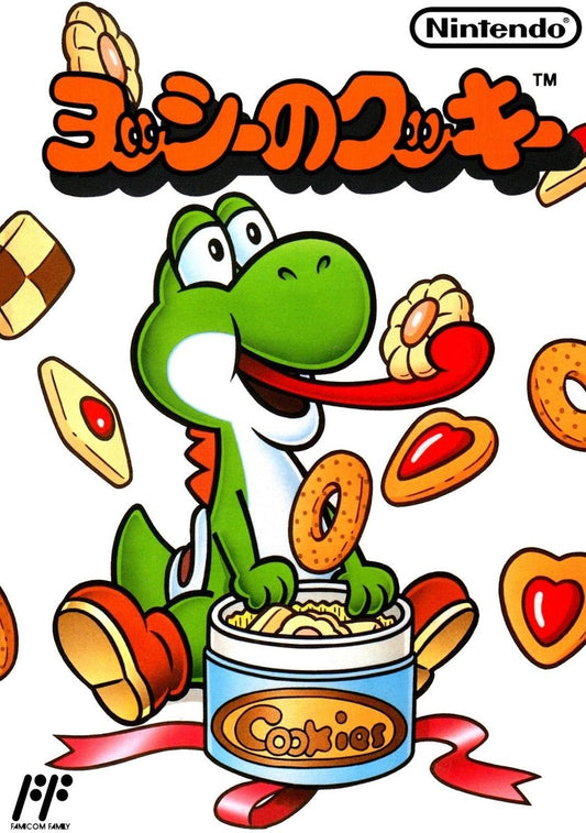 YOSHI'S COOKIE  - NES
