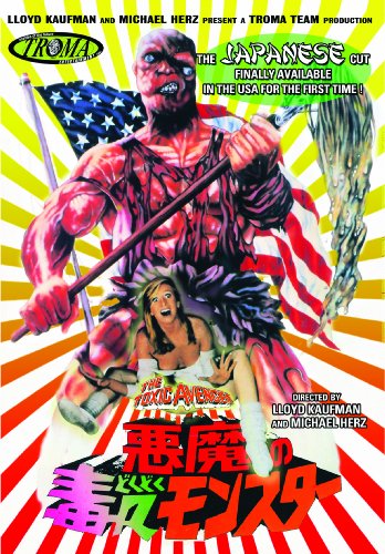 TOXIC AVENGER JAPANESE CUT