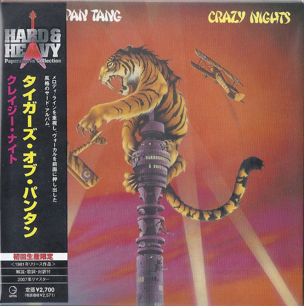 TYGERS OF PAN TANG  - CRAZY NIGHTS (REISSUE)