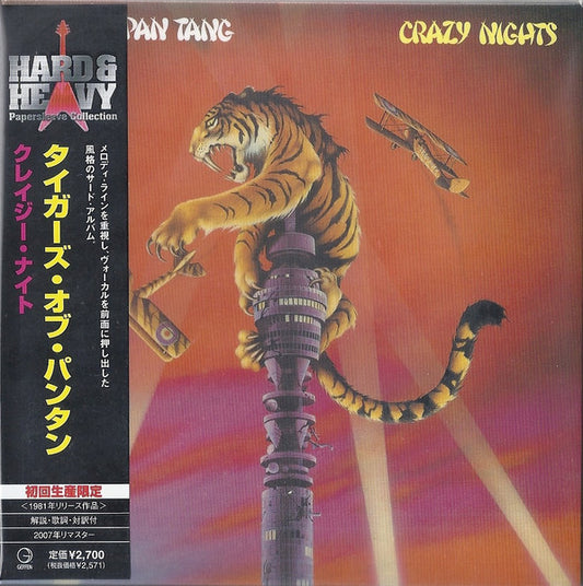 TYGERS OF PAN TANG  - CRAZY NIGHTS (REISSUE)