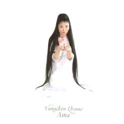 LHAMO, YUNGCHEN  - AMA