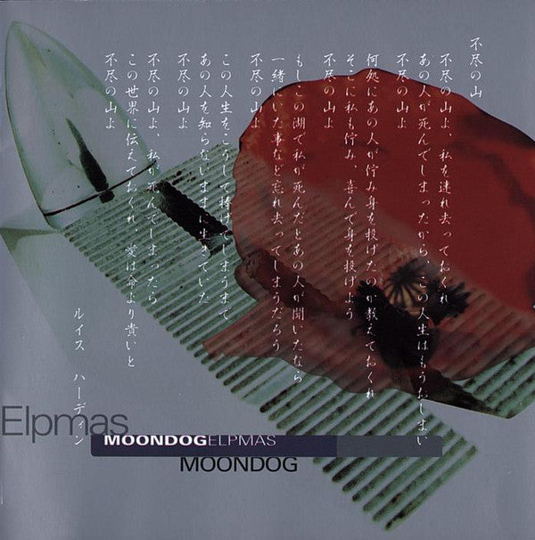 MOONDOG  - ELPMAS
