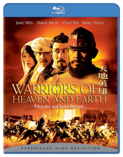 WARRIORS OF HEAVEN AND EARTH [BLU-RAY] (BILINGUAL)