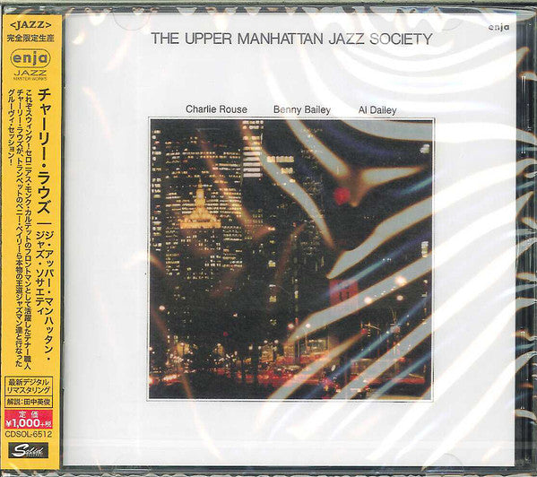 ROUSE, CHARLIE  - UPPER MANHATTAN JAZZ SOCIETY