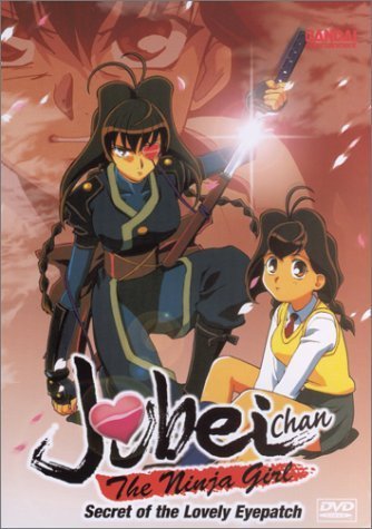 JUBEI CHAN NINJA GIRL 1: SECRET OF THE LOVELY EYE [IMPORT]