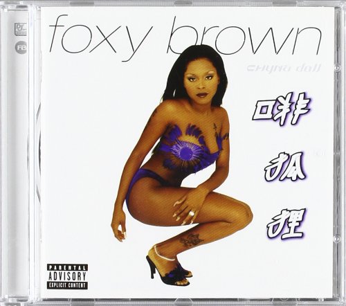 BROWN, FOXY - CHYNA DOLL