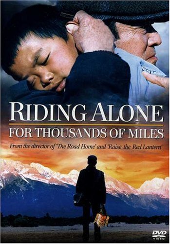 RIDING ALONE FOR THOUSANDS OF MILES (BILINGUAL)