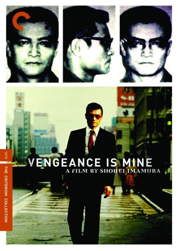 VENGEANCE IS MINE (THE CRITERION COLLECTION)