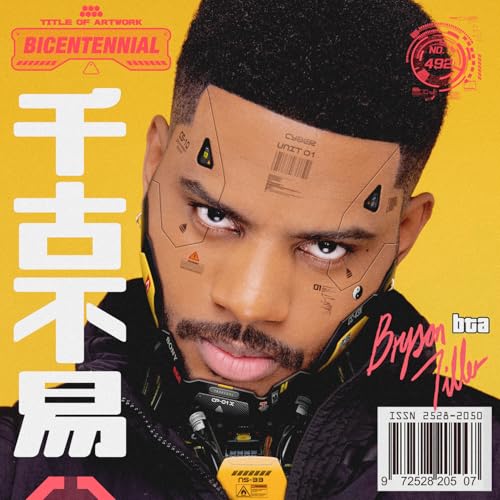 BRYSON TILLER - BRYSON TILLER (VINYL)