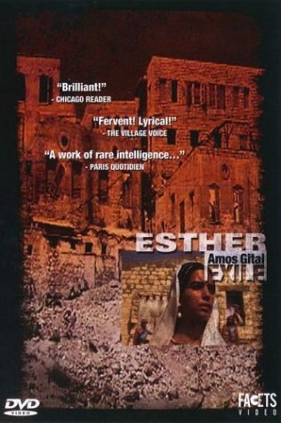 ESTHER  - DVD-AMOS GITAI: EXILE