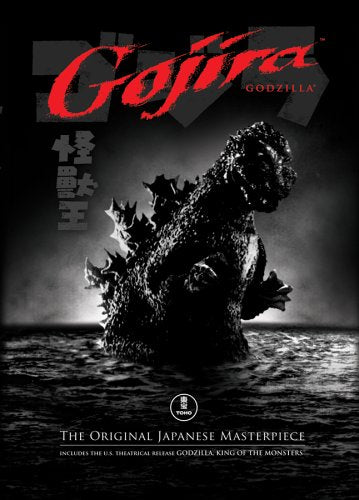 GOJIRA (GODZILLA): THE ORIGINAL JAPANESE MASTERPIECE