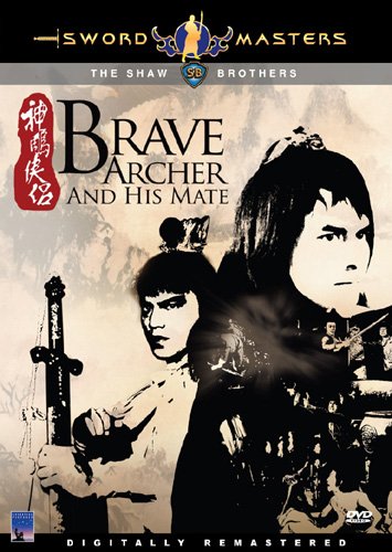 SWORD MASTERS: BRAVE ARCHER AND HIS MATE