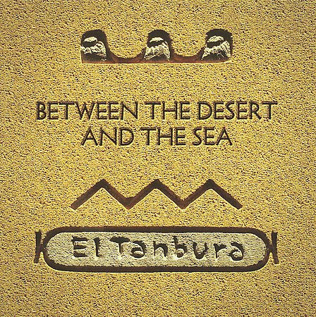EL TANBURA  - BETWEEN THE DESERT & THE SEA