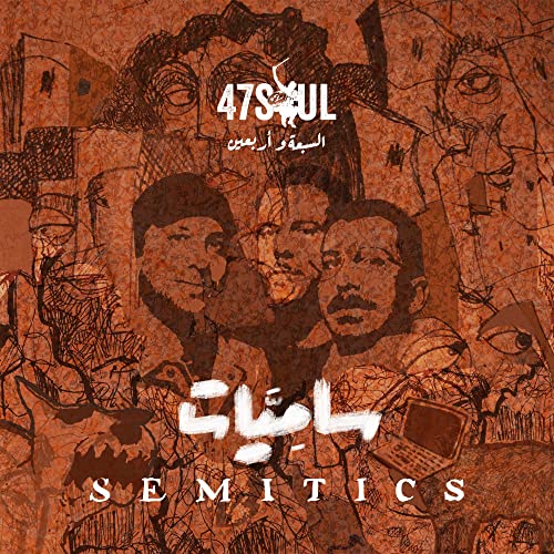 47SOUL - SEMITICS (CD)