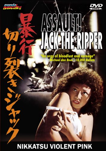 ASSAULT! JACK THE RIPPER [IMPORT]