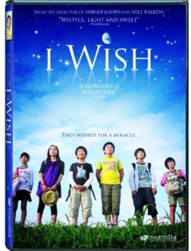 I WISH [IMPORT]