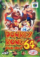 DONKEY KONG 64 [EXPANSION PAK BUNDLE]  - N64 (W/BOX & MANUAL)